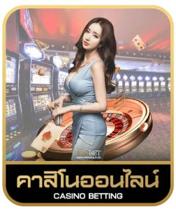 Rambo 168 คาสิโนออนไลน์