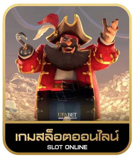 Rambo 168 เกมสล็อต